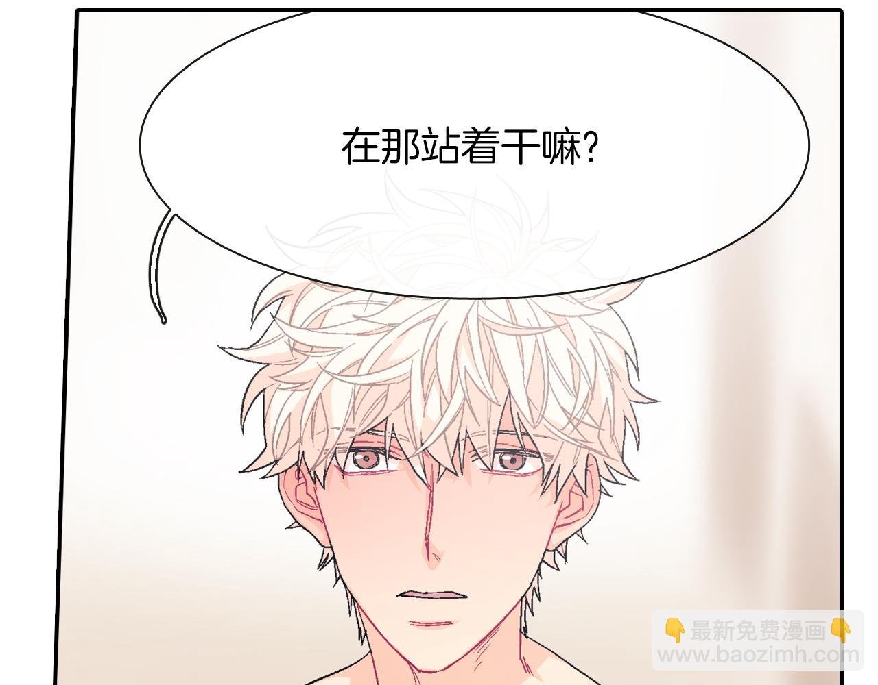 第30话 比平时更难以忍耐