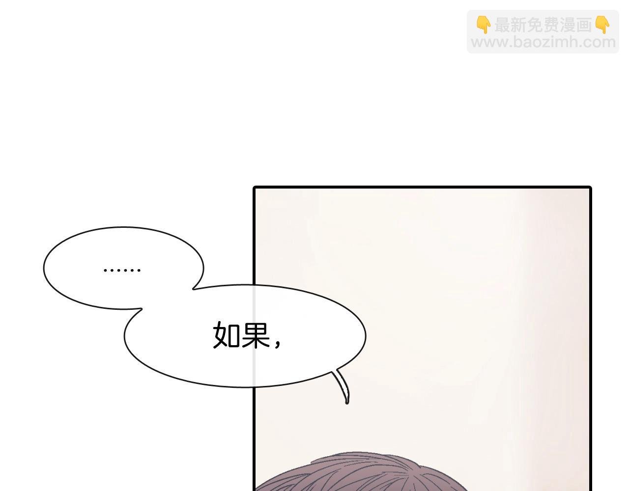 第30话 比平时更难以忍耐