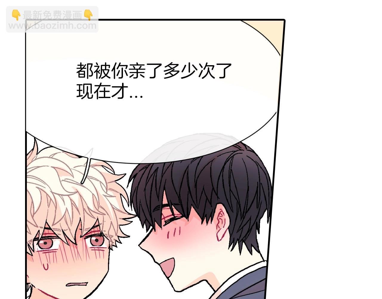 第30话 比平时更难以忍耐
