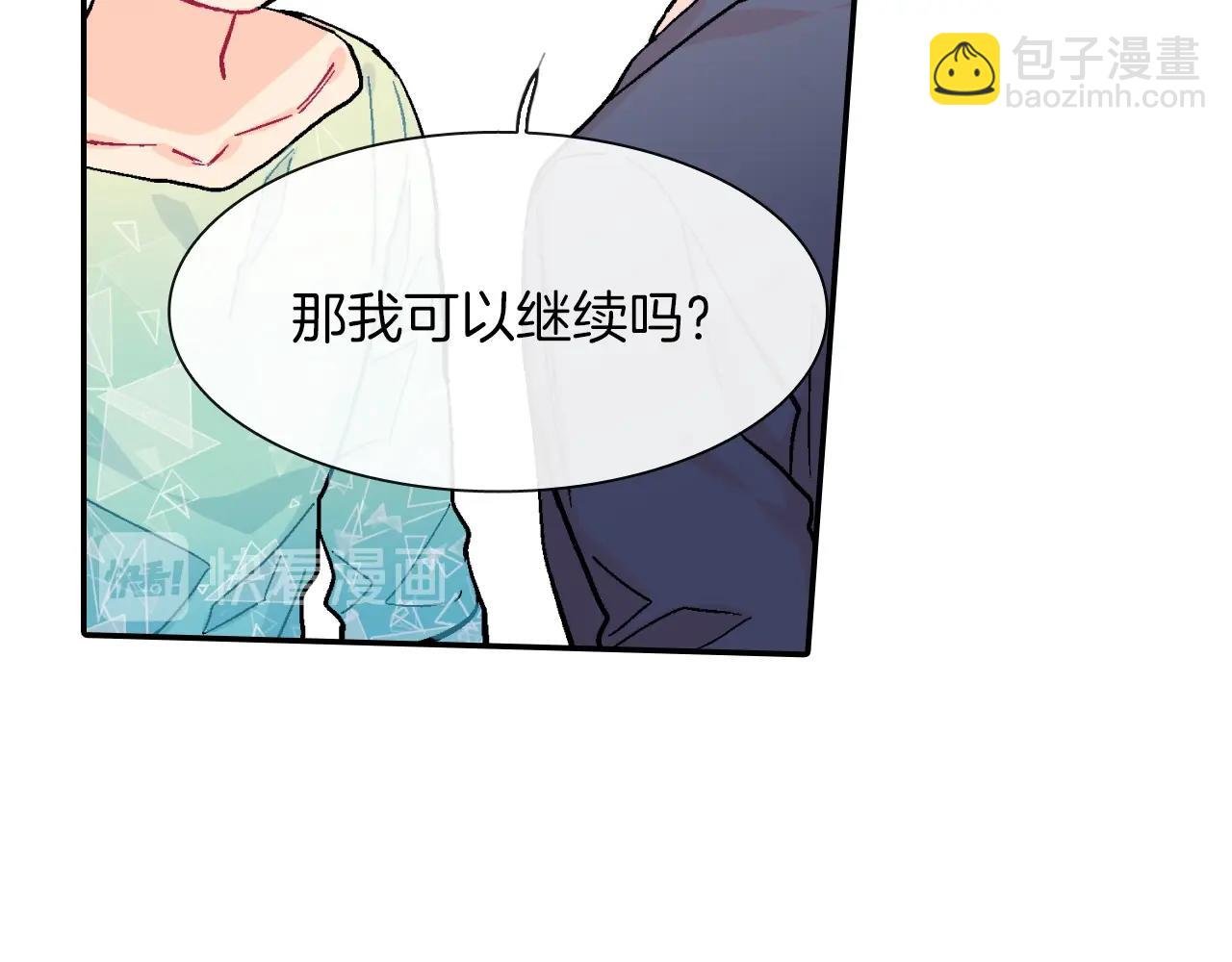 第30话 比平时更难以忍耐