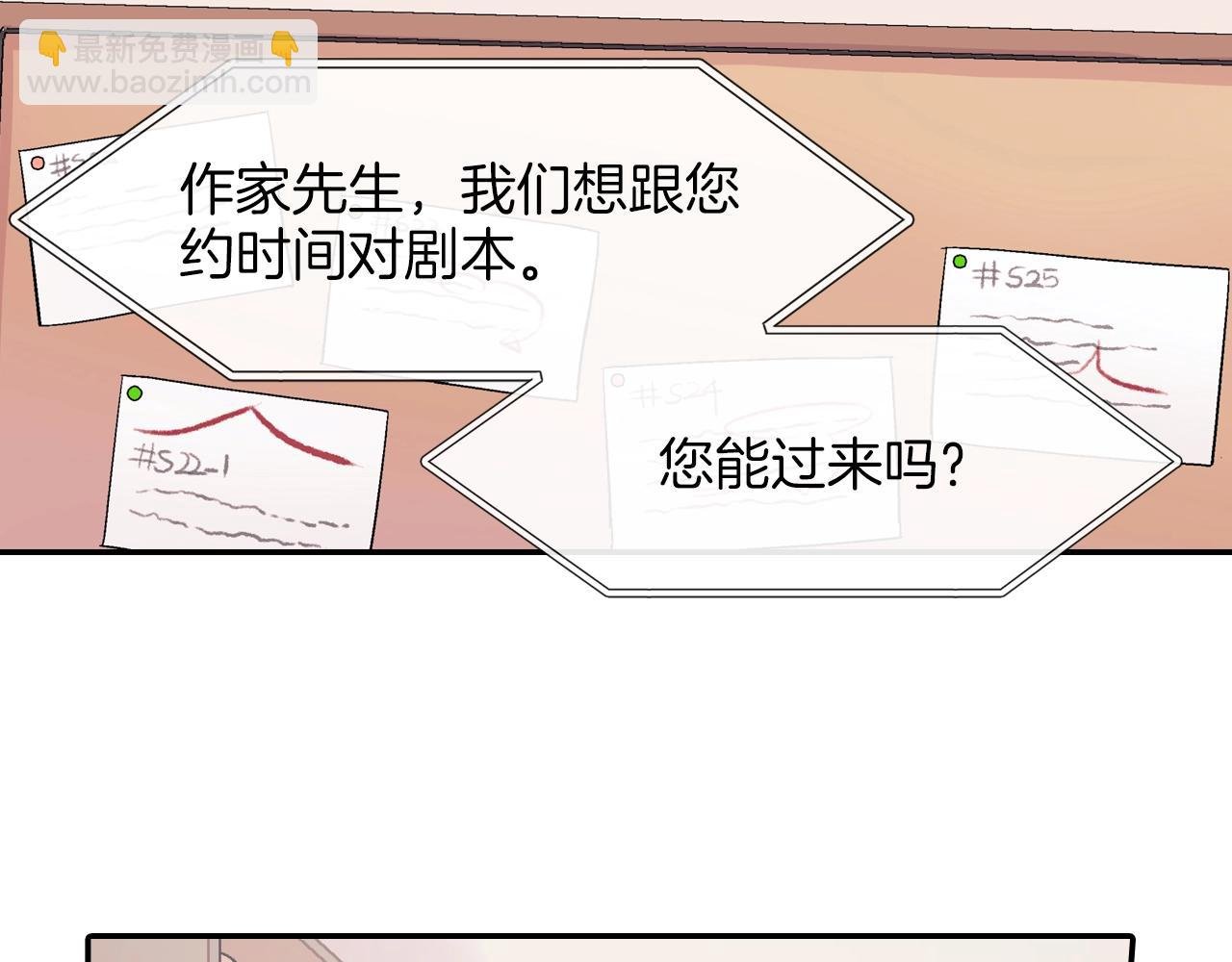 第30话 比平时更难以忍耐