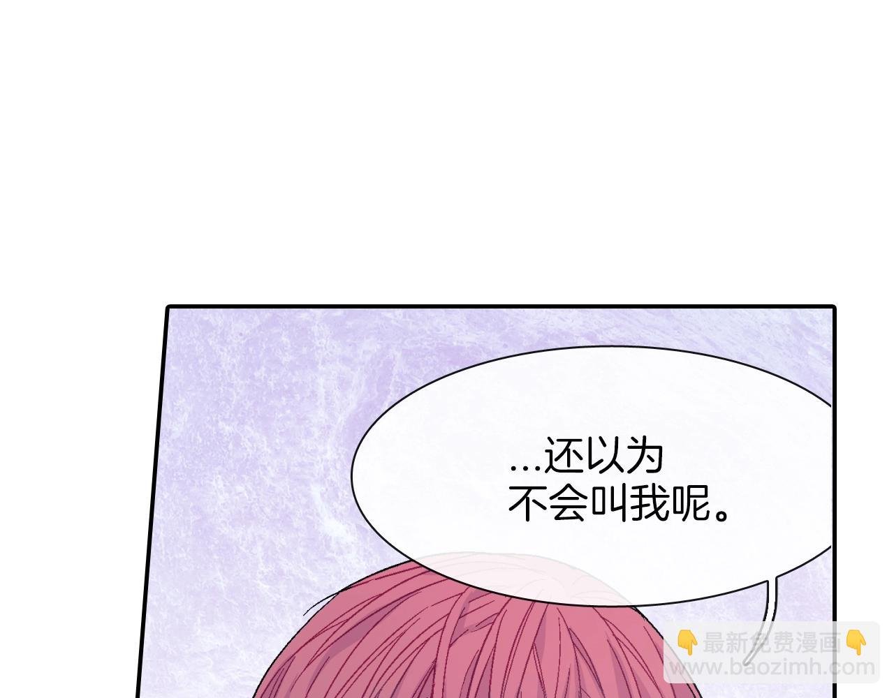 第30话 比平时更难以忍耐