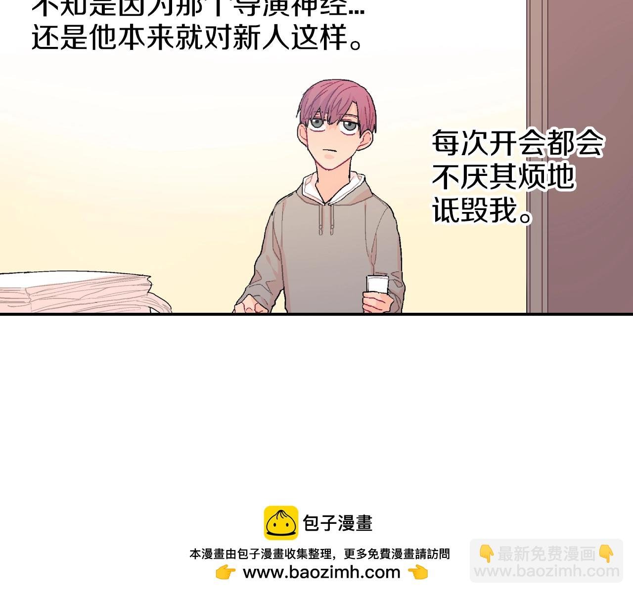 第30话 比平时更难以忍耐
