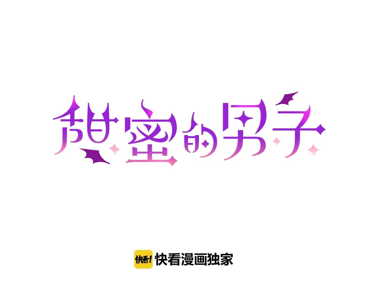 第31话 你能承受吗？