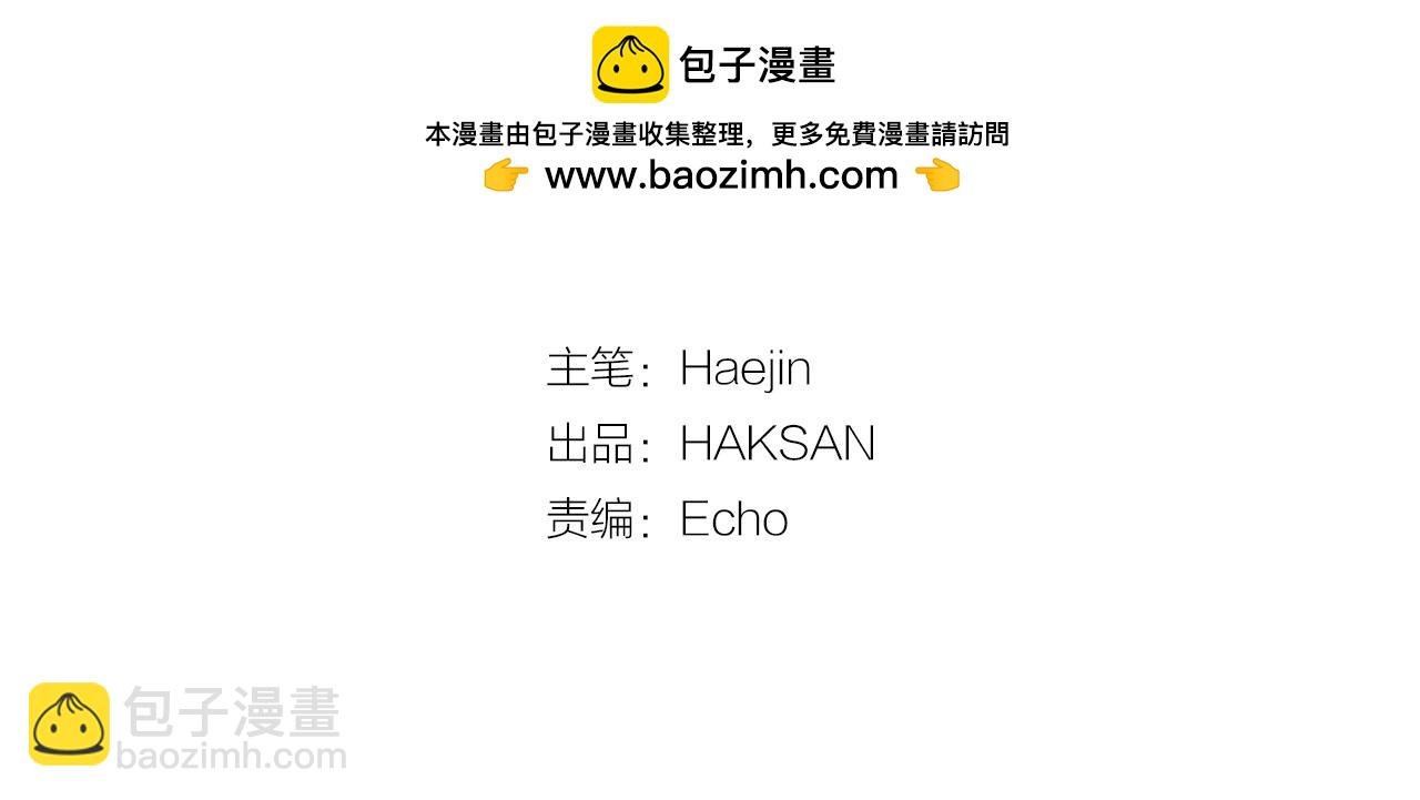 第31话 你能承受吗？