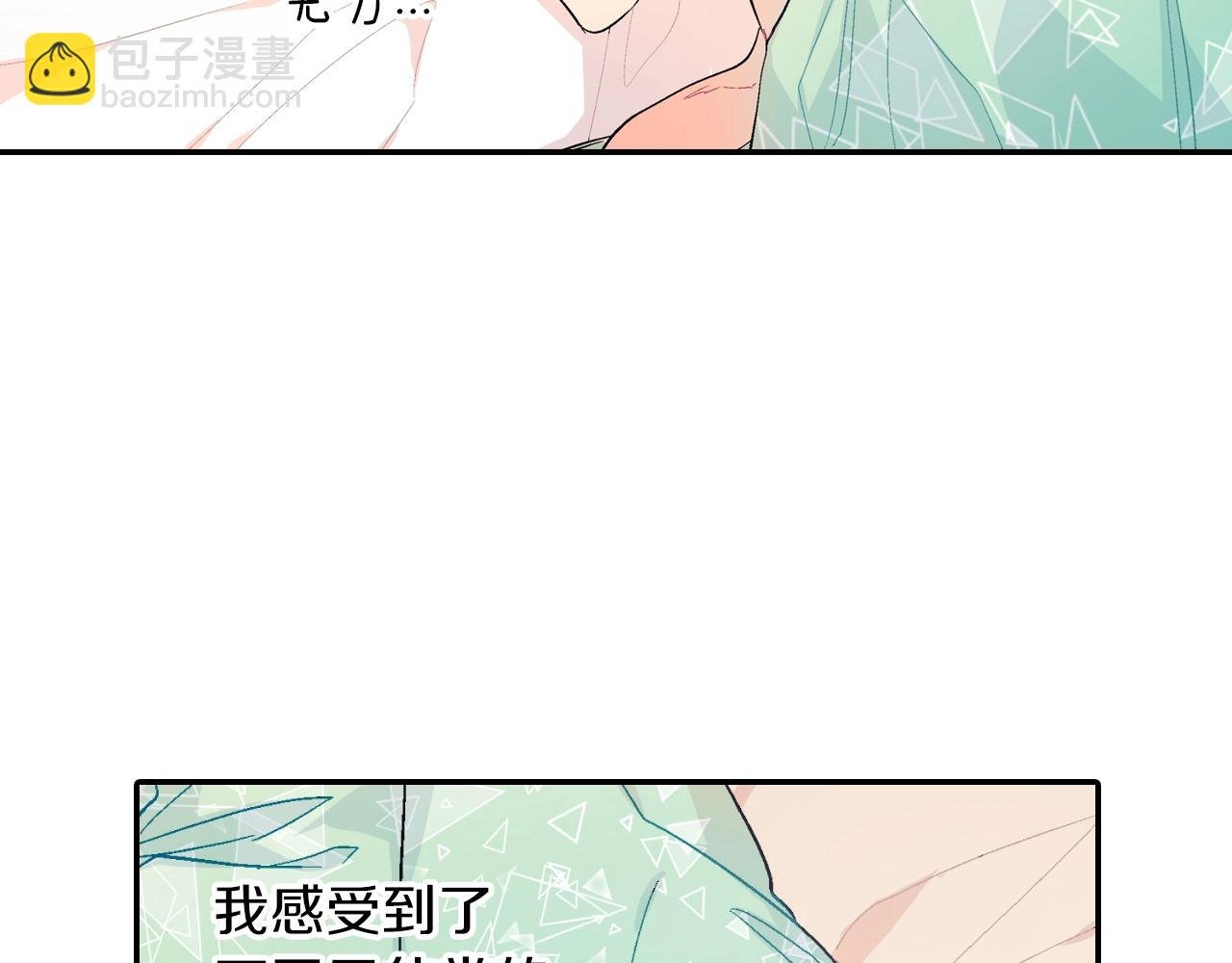 第31话 你能承受吗？