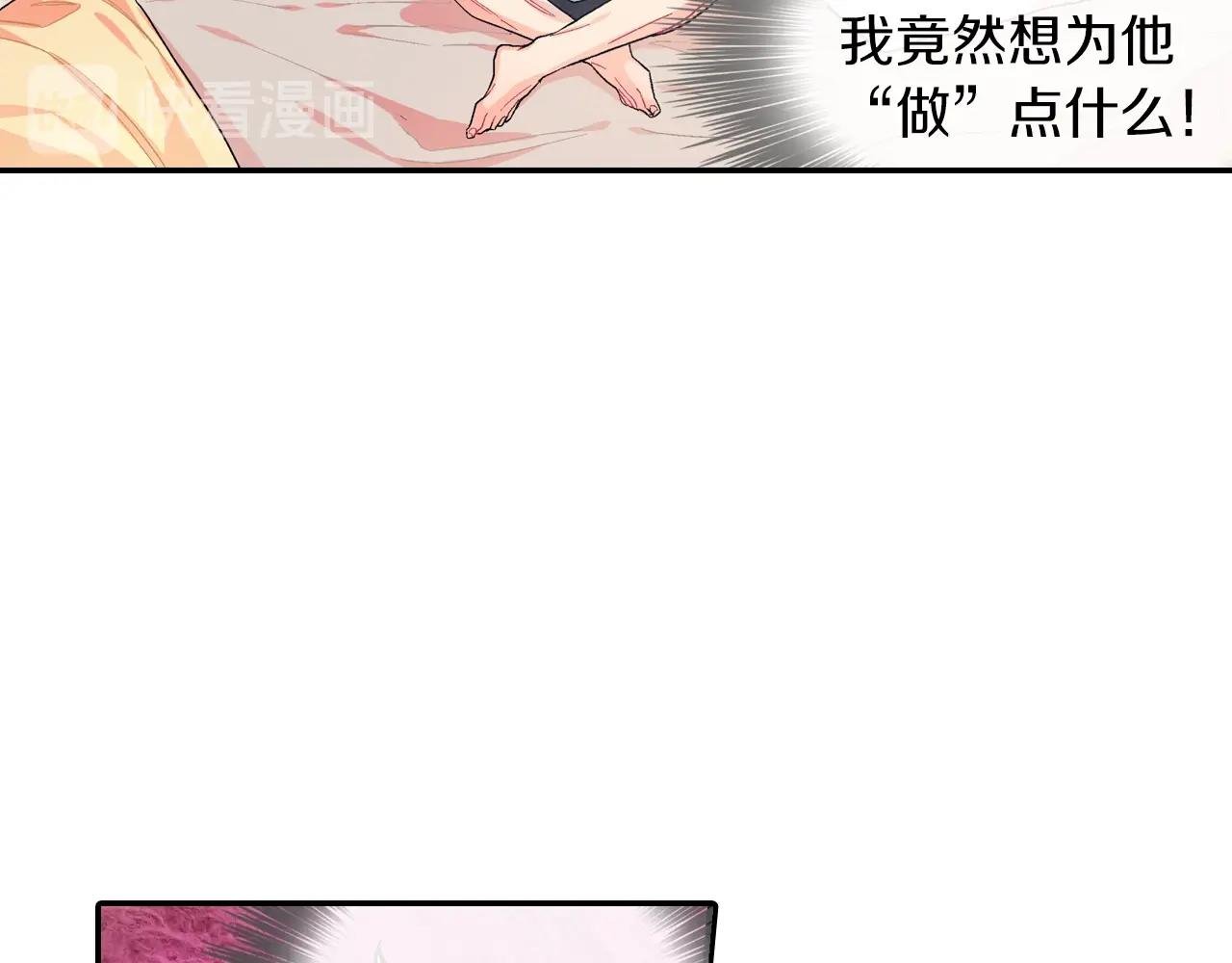 第31话 你能承受吗？