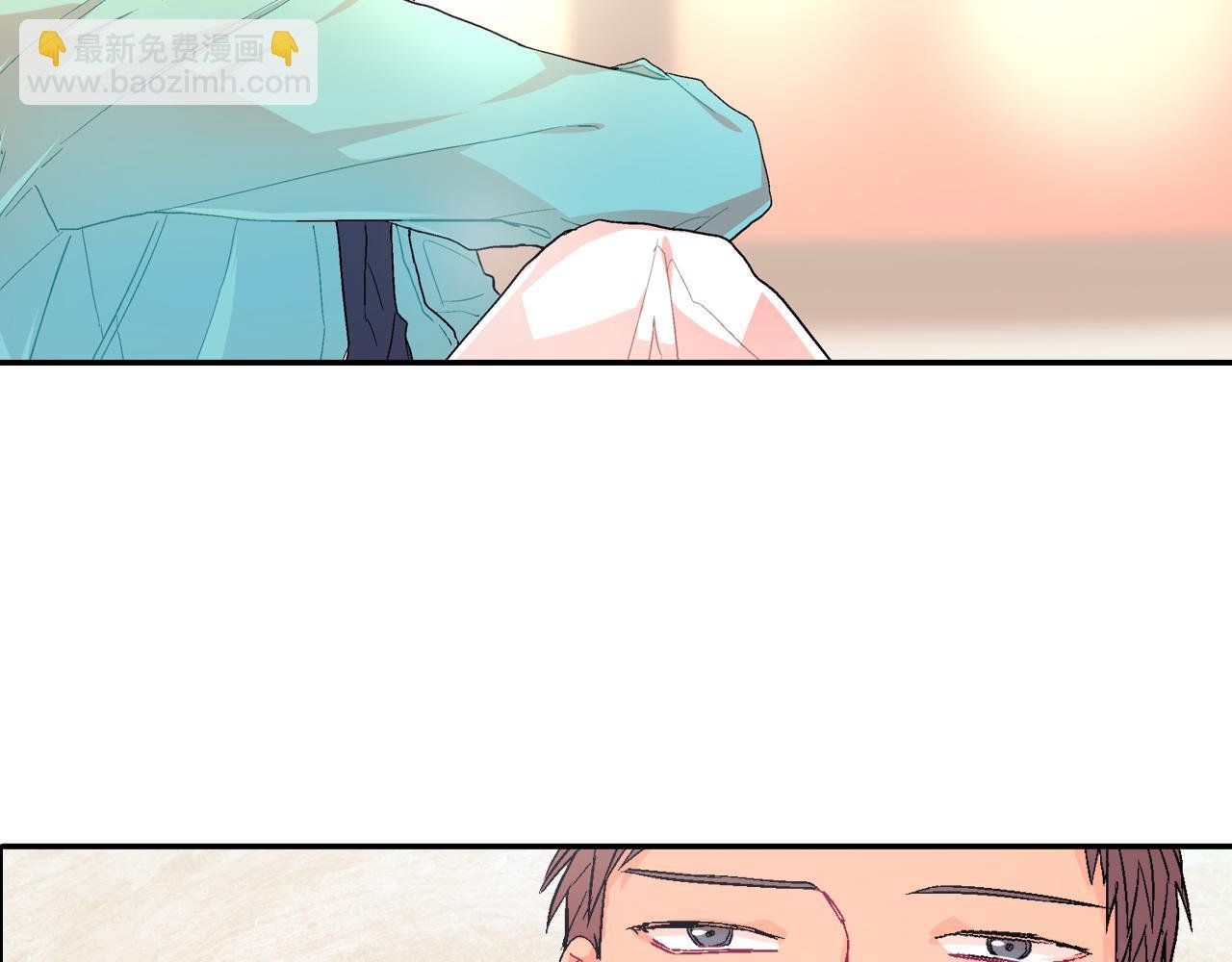 第32话 难道我真的喜欢他！？