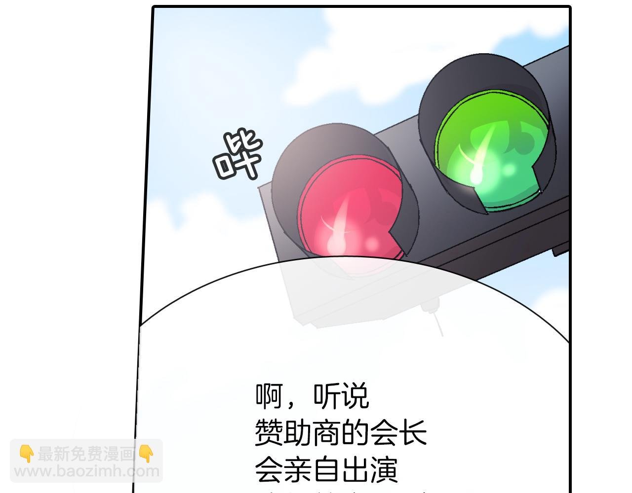 第33话 独自拥有你