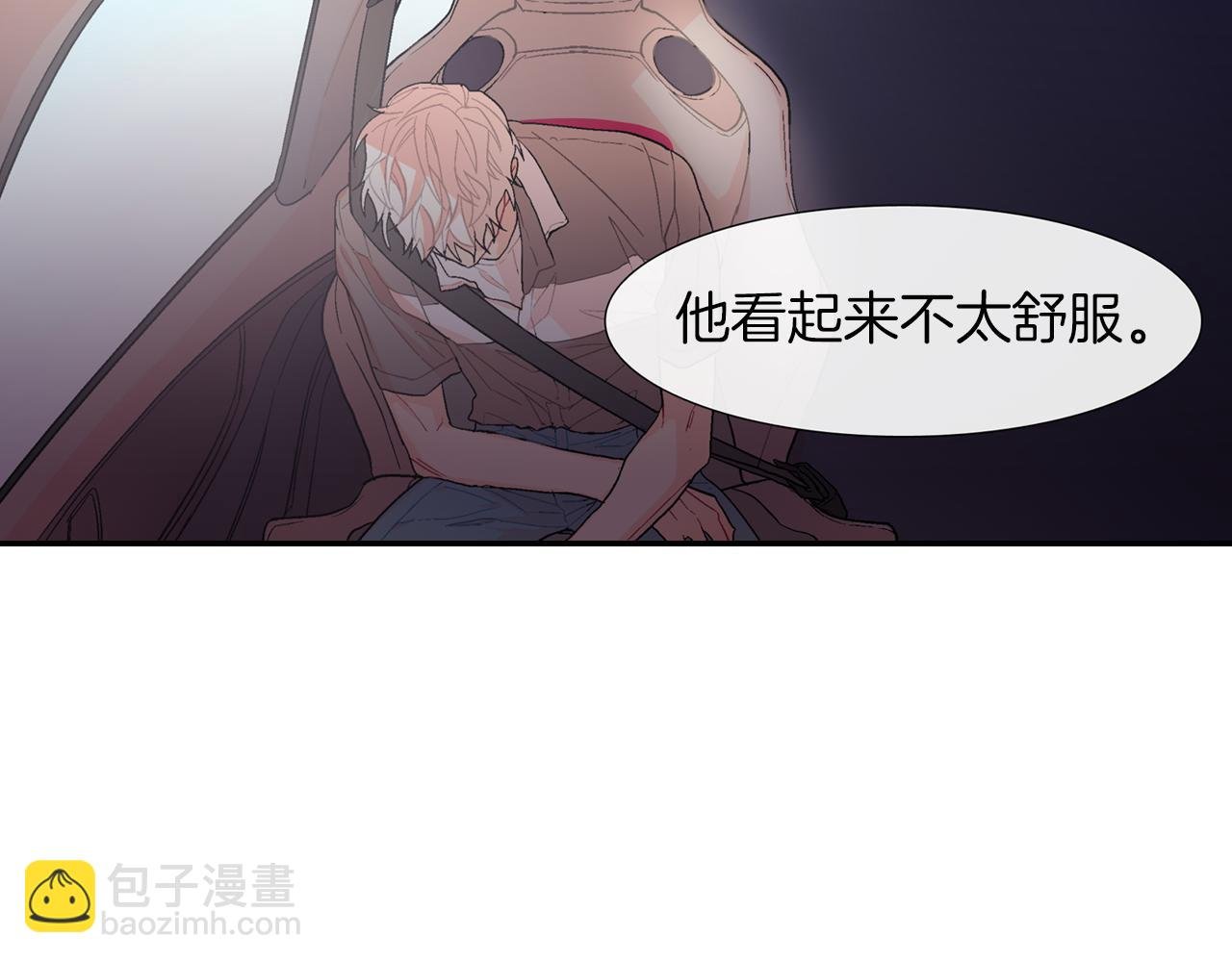 第35话 原始的恐惧