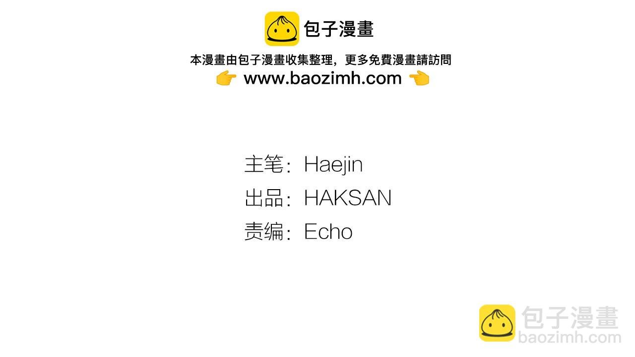第37话 我从来不后悔