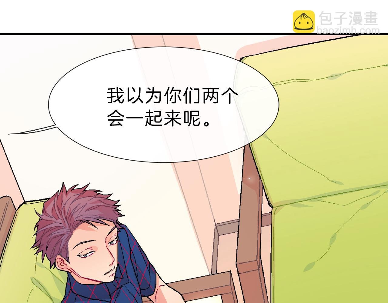 第37话 我从来不后悔