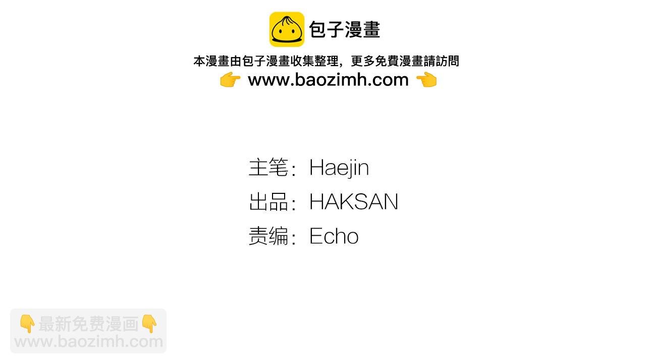 第38话 我想满足你