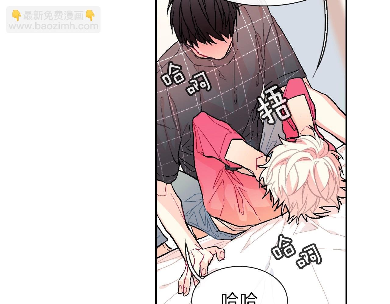 第38话 我想满足你