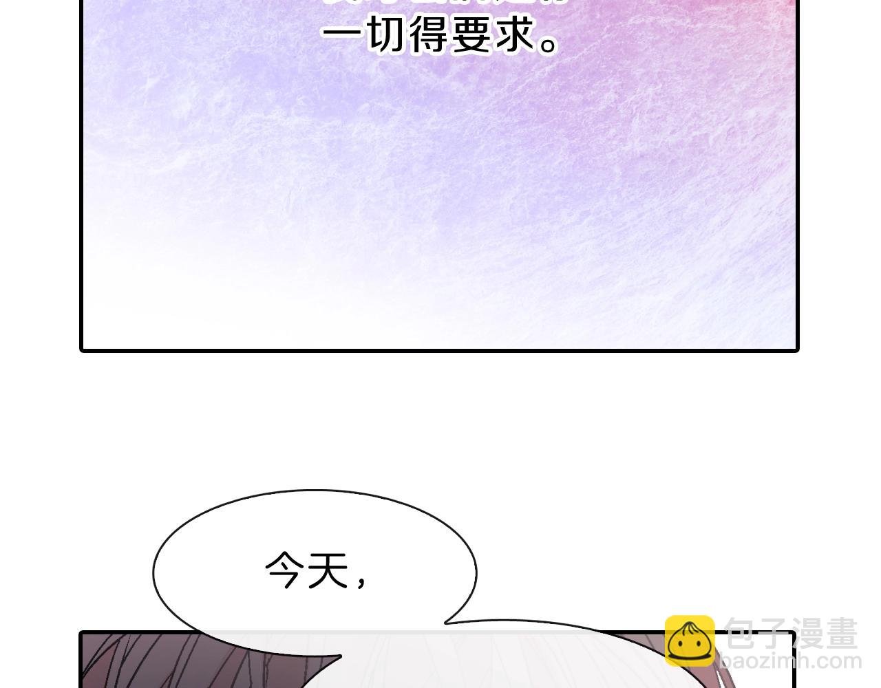 第38话 我想满足你