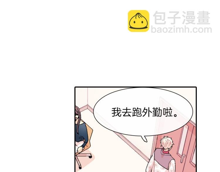 第3话 永恒之躯