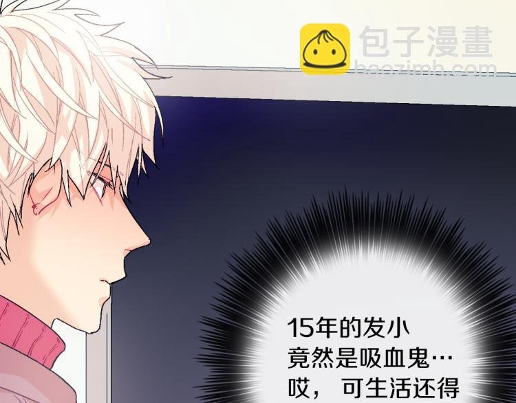 第3话 永恒之躯