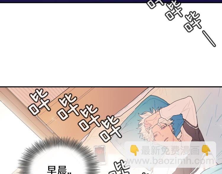 第3话 永恒之躯