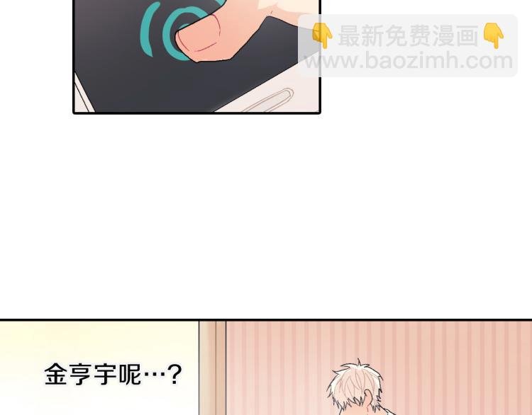 第3话 永恒之躯