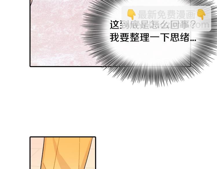 第3话 永恒之躯