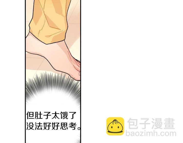 第3话 永恒之躯