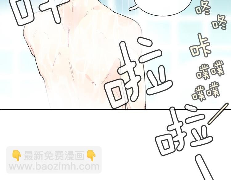 第3话 永恒之躯