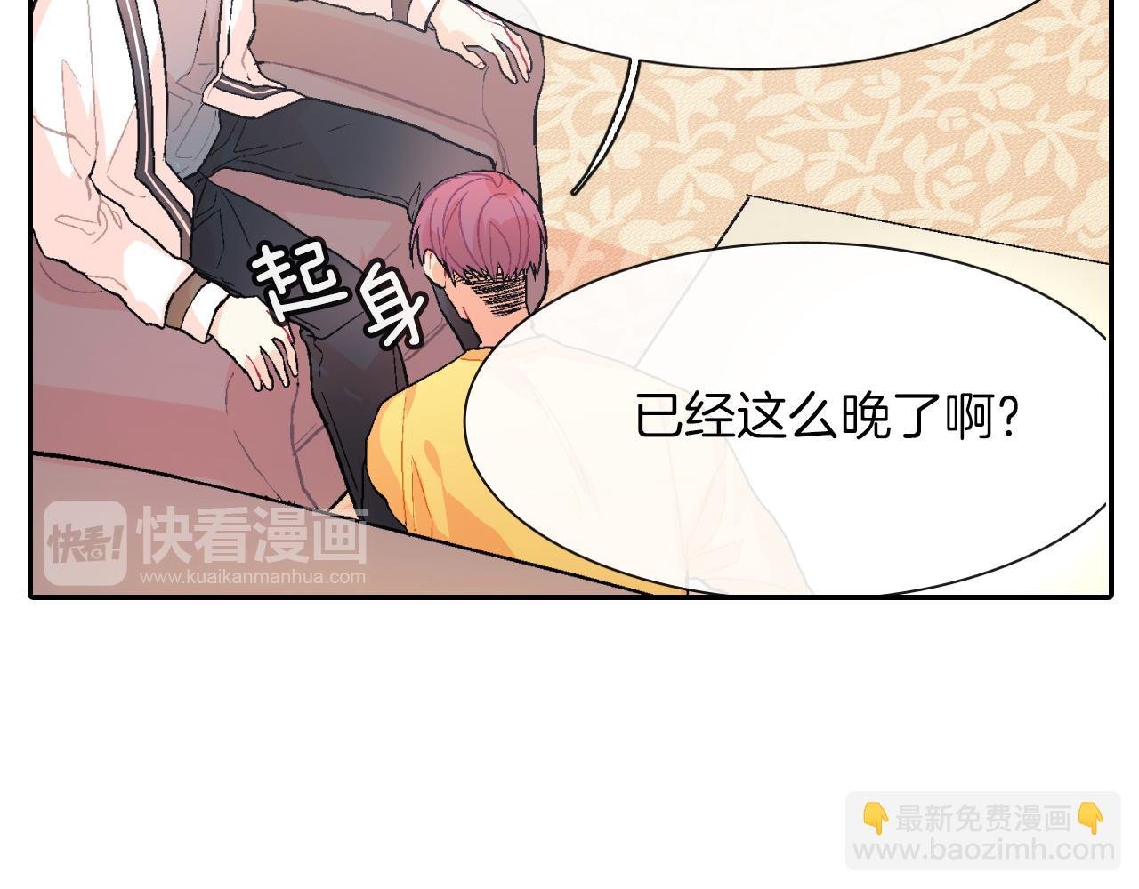 第39话 我全都满足你