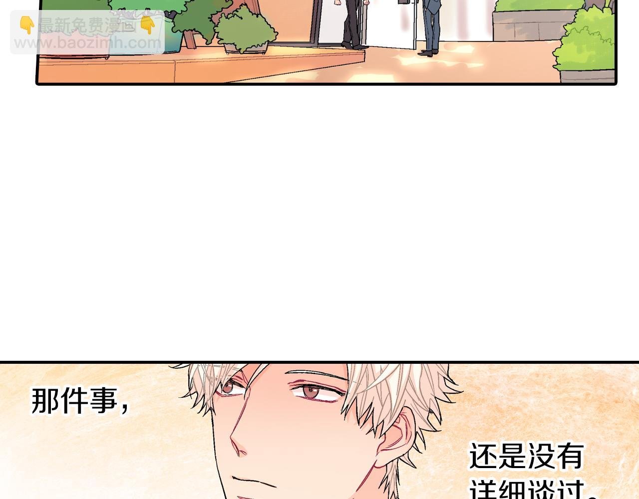 第40话 我是来帮助哥的