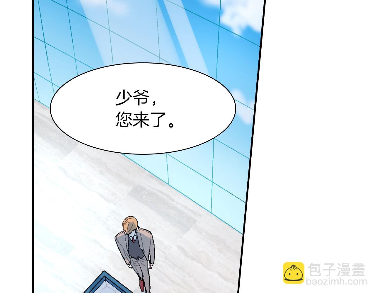 第40话 我是来帮助哥的