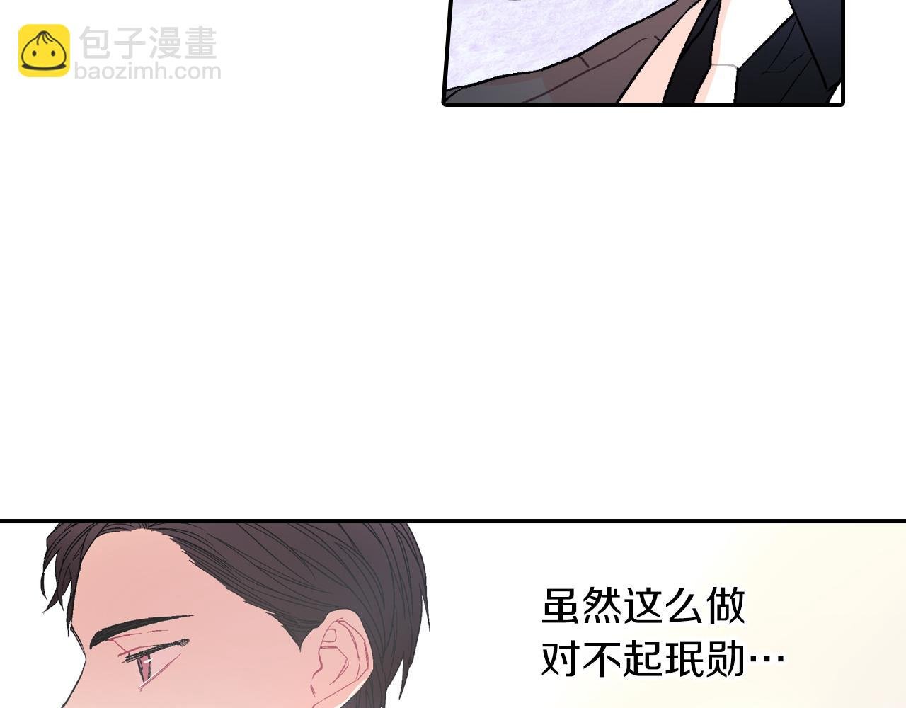 第42话 非这样不可吗？