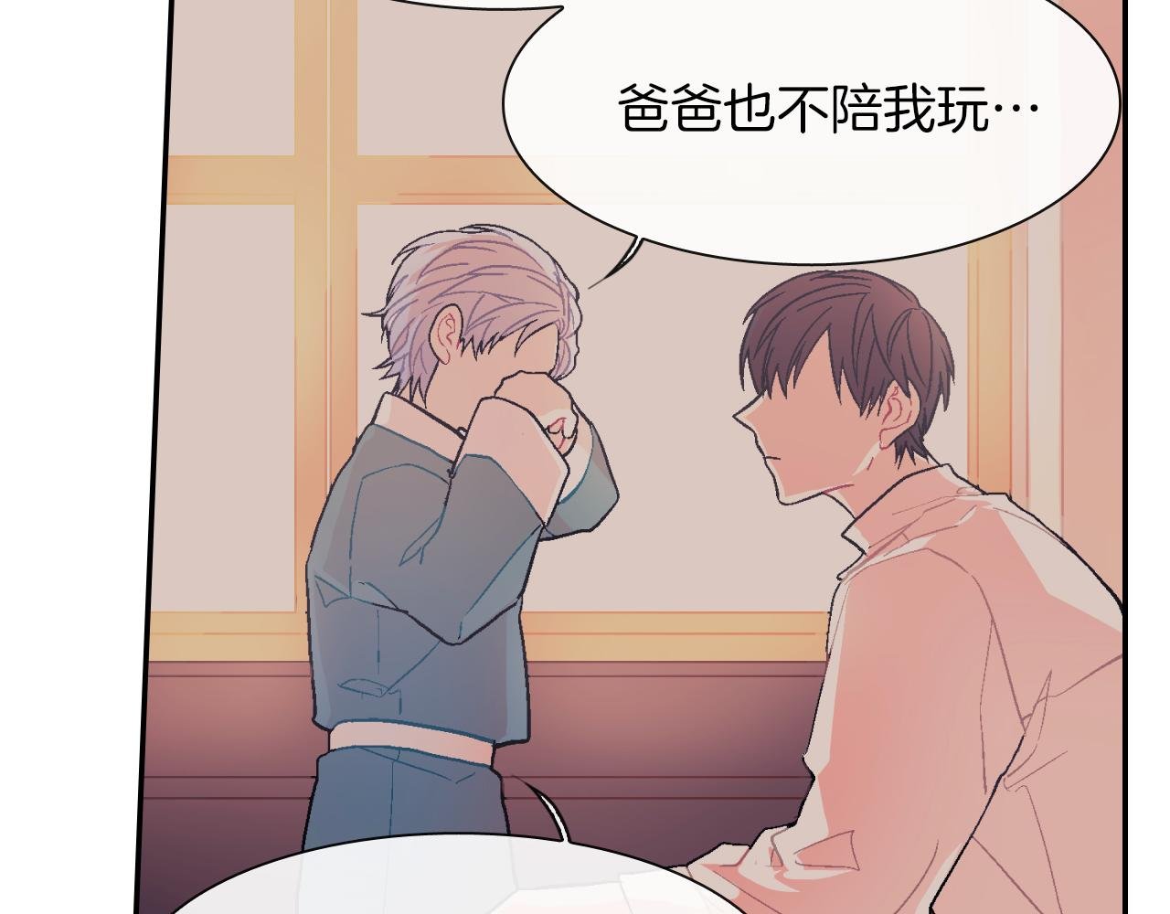 第42话 非这样不可吗？