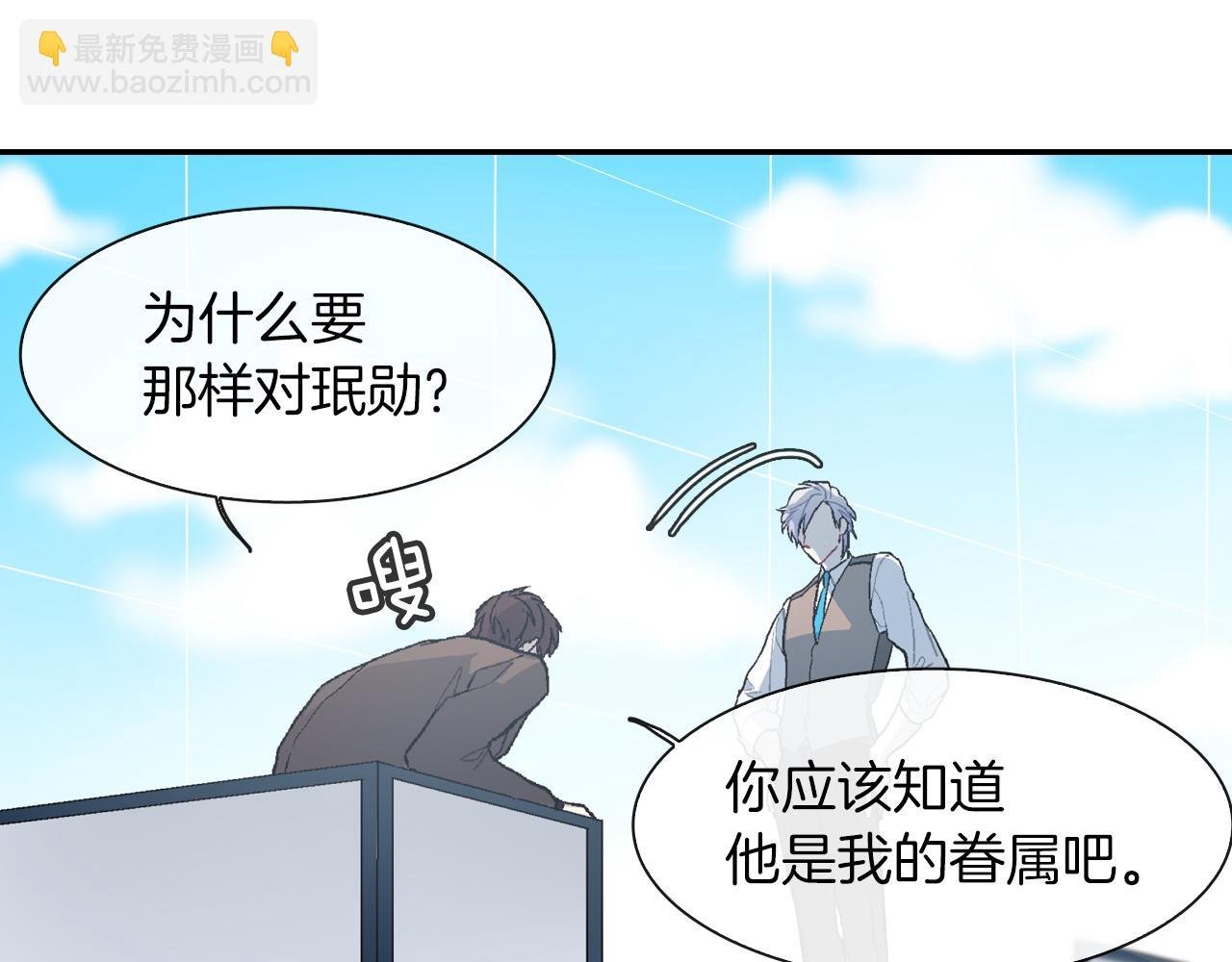 第42话 非这样不可吗？