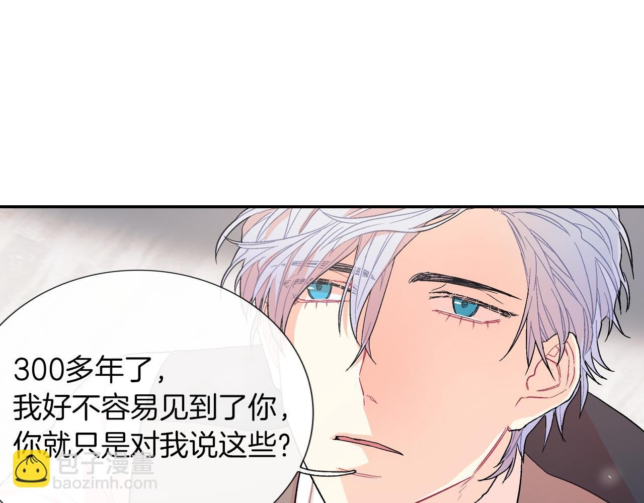 第42话 非这样不可吗？
