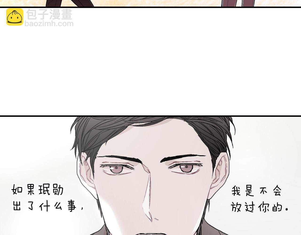 第45话 全世界都背叛了我