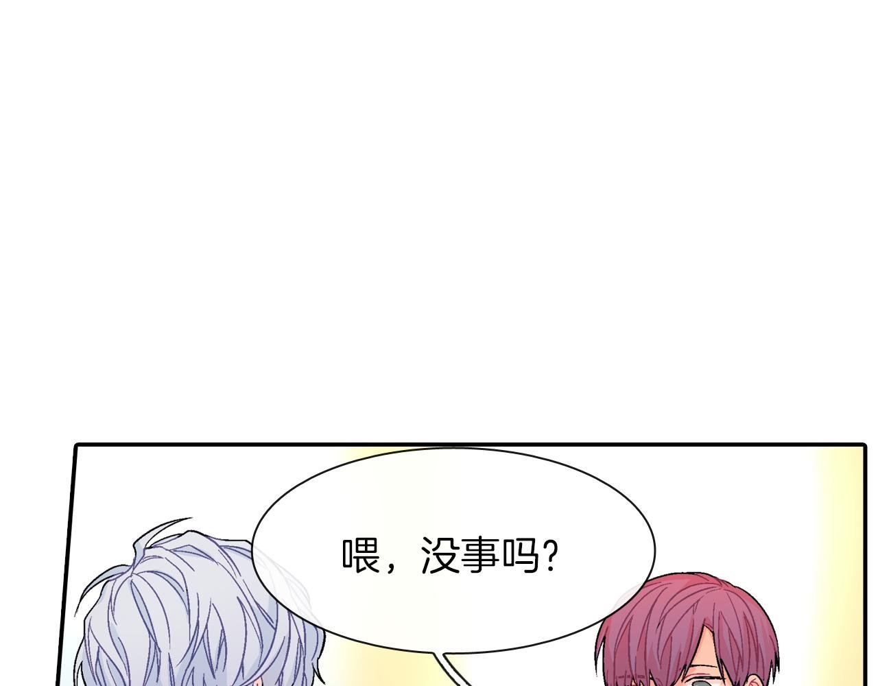 第45话 全世界都背叛了我