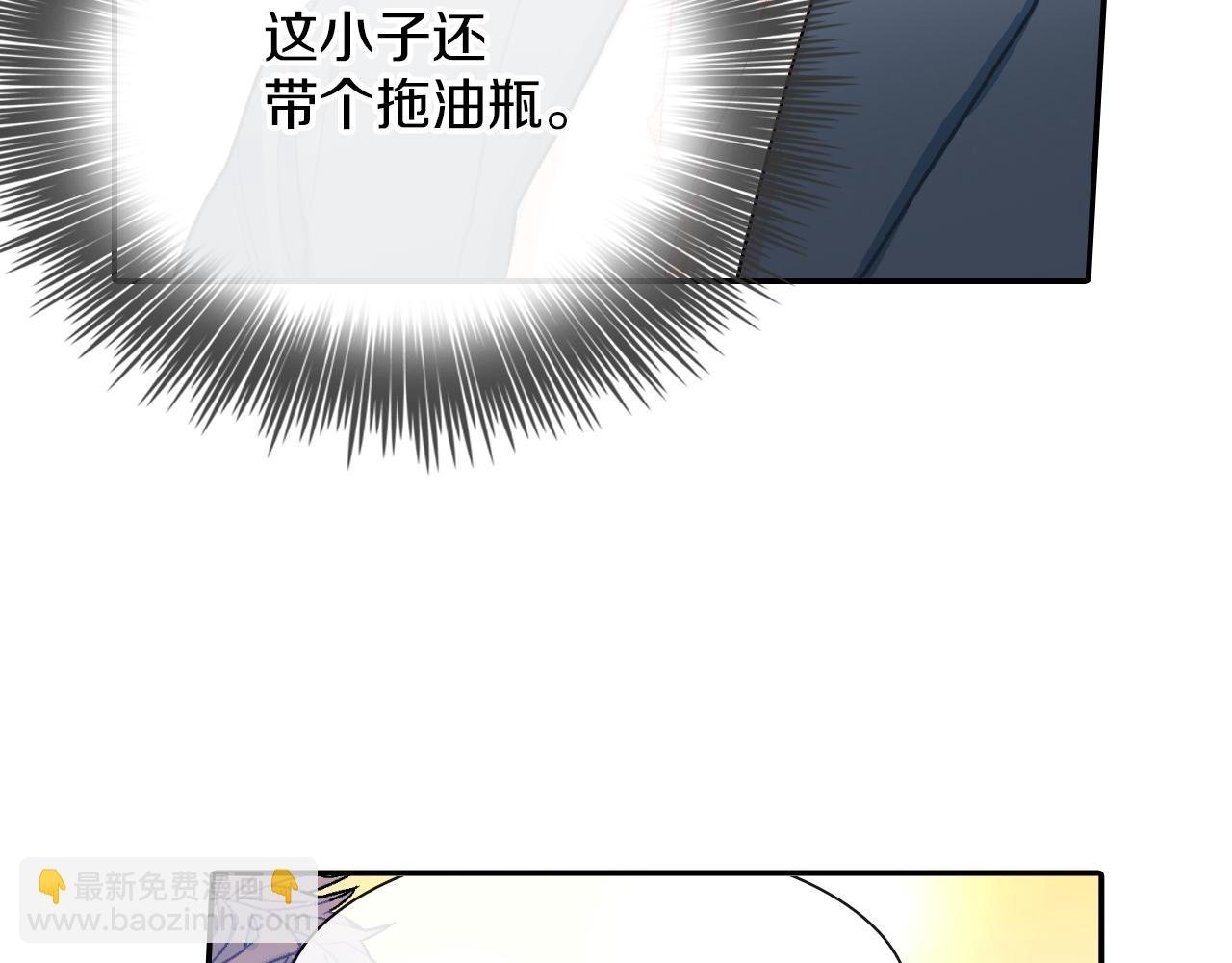 第45话 全世界都背叛了我