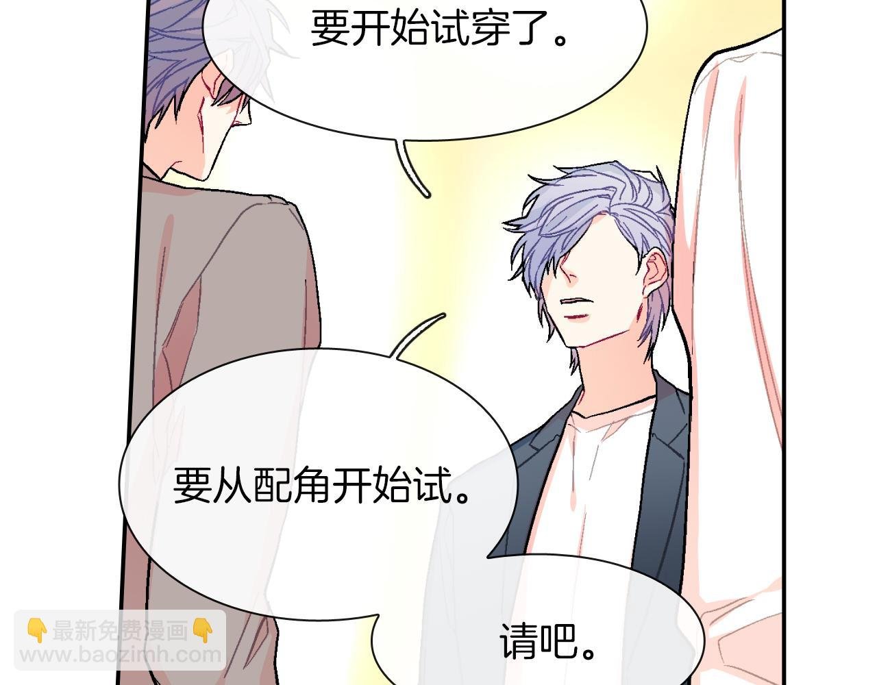 第45话 全世界都背叛了我