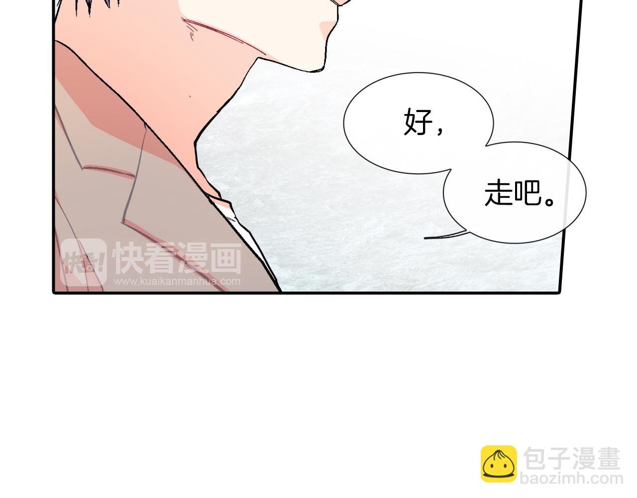 第45话 全世界都背叛了我