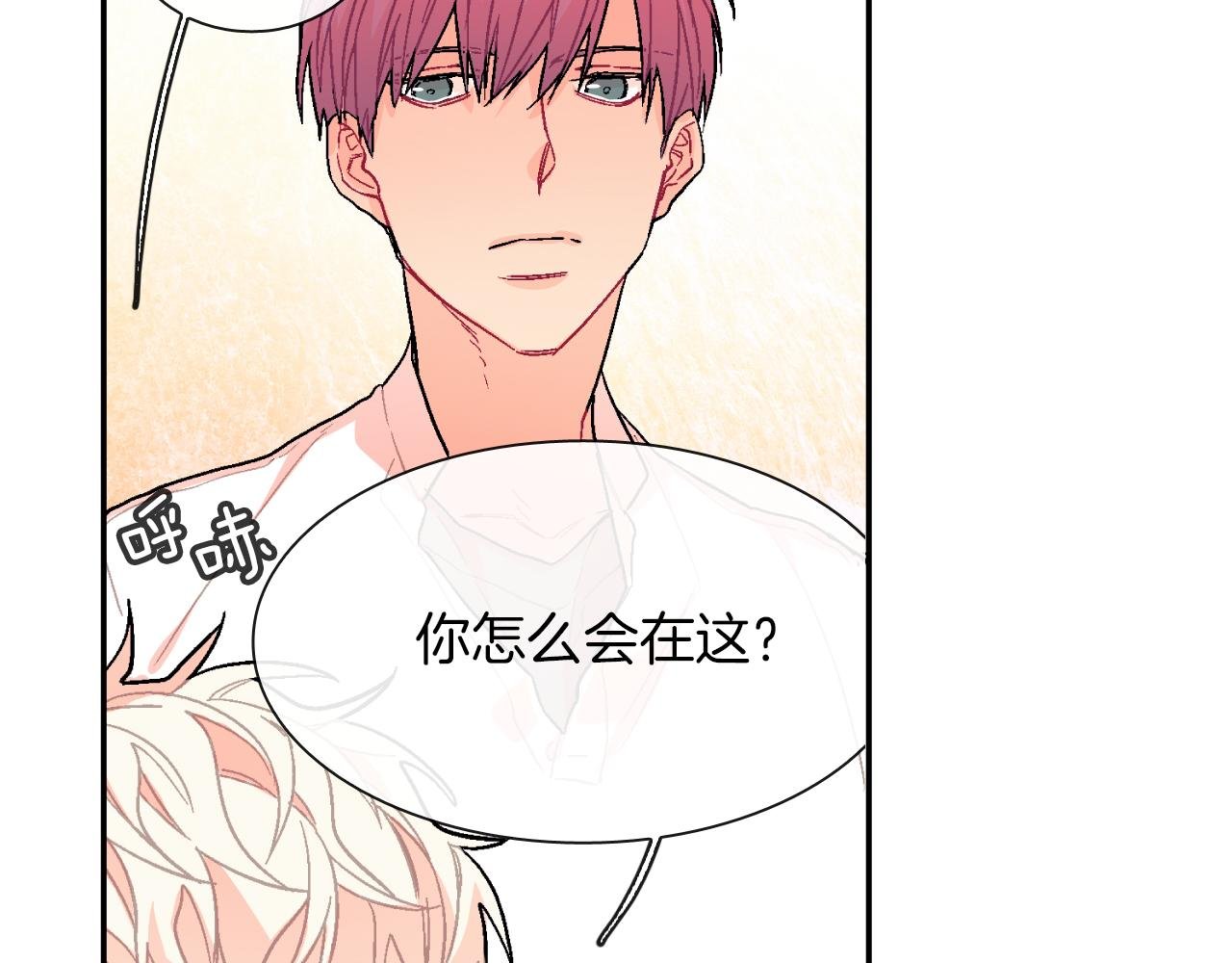 第45话 全世界都背叛了我