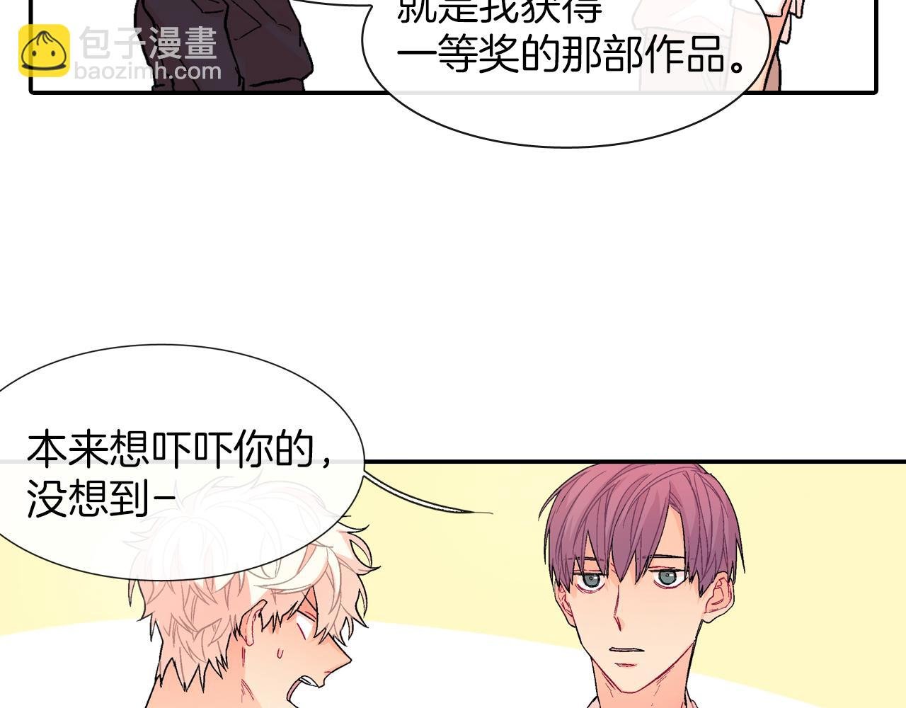 第45话 全世界都背叛了我