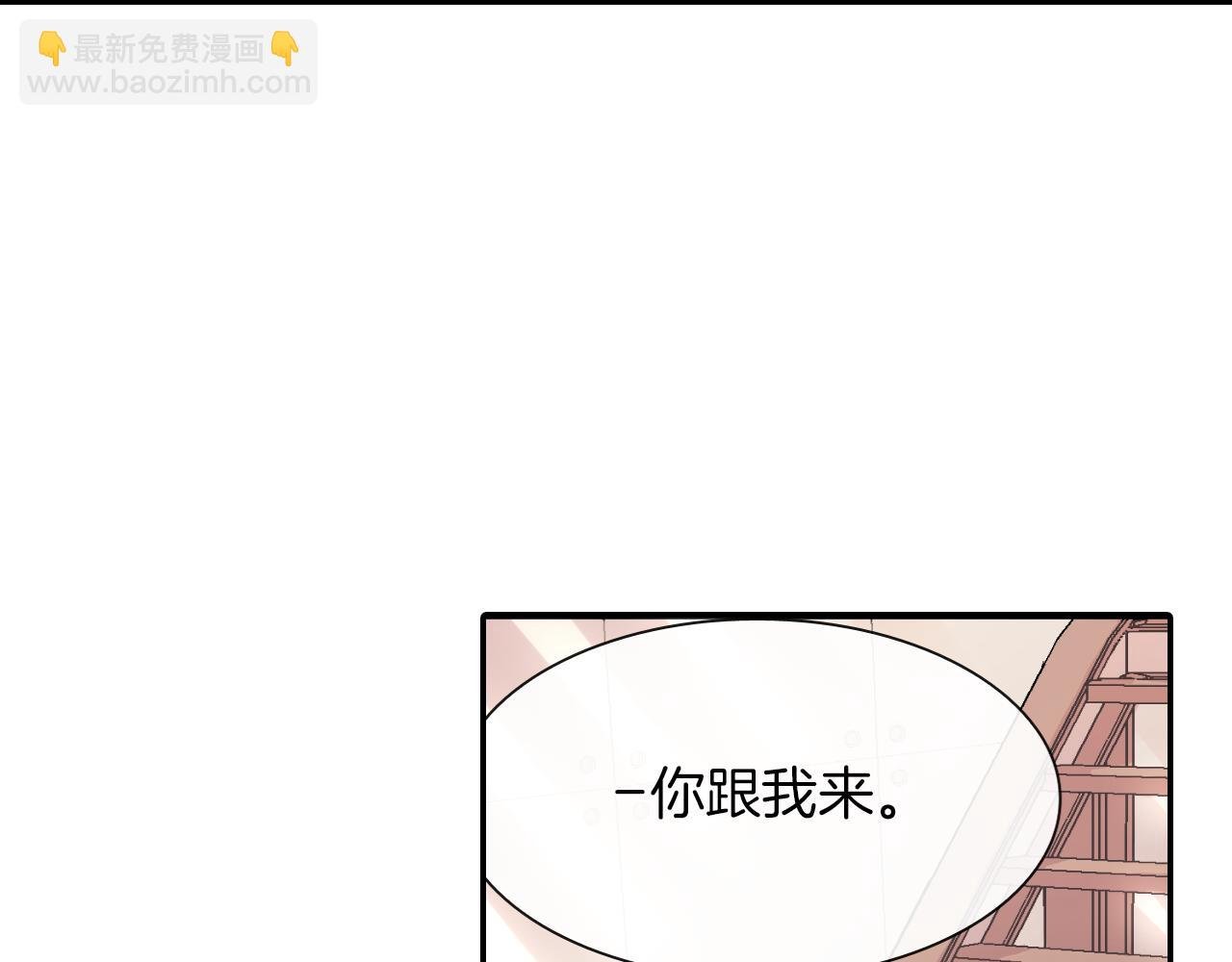 第45话 全世界都背叛了我