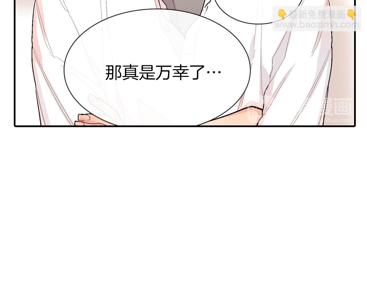 第45话 全世界都背叛了我