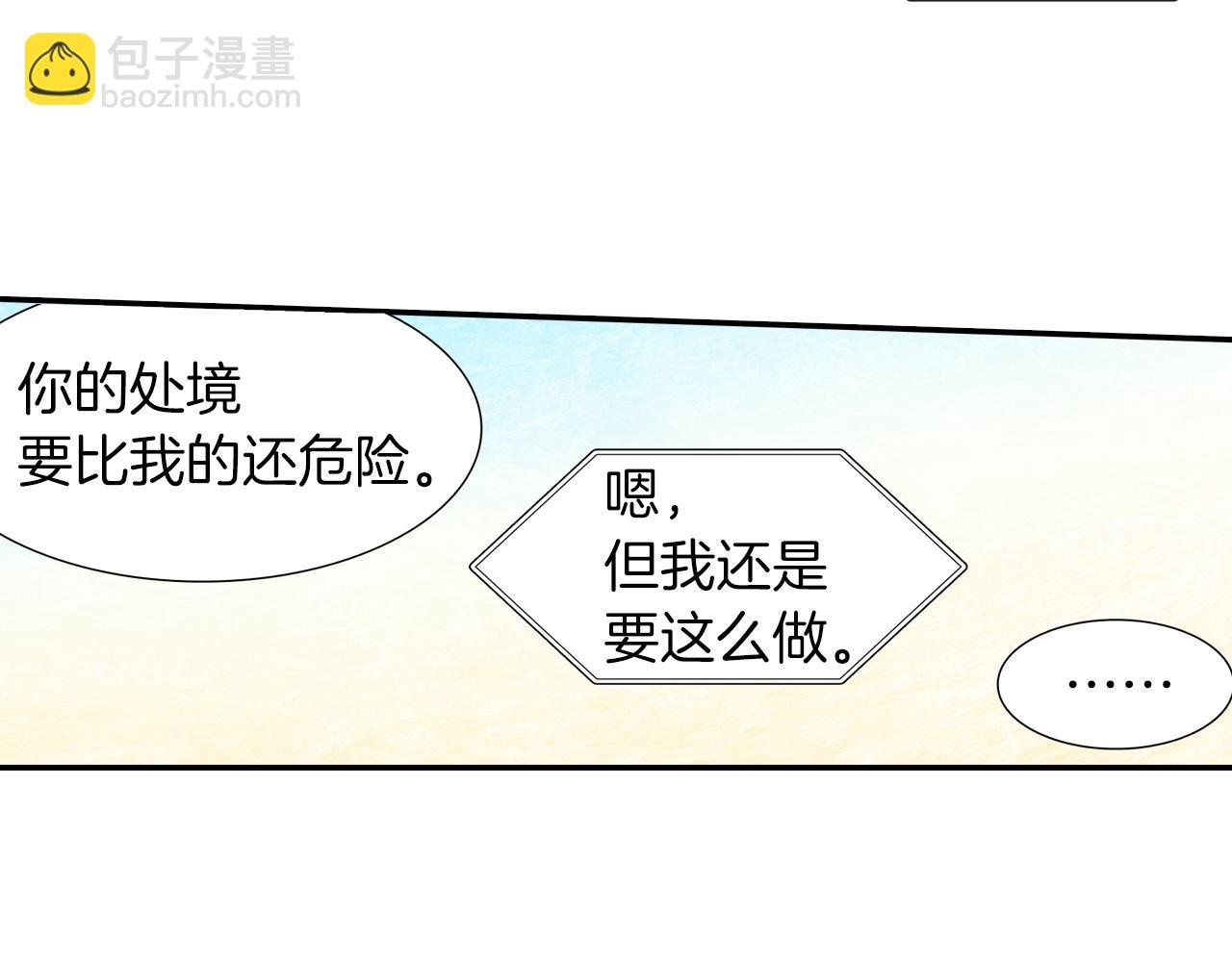 第46话 疯了吧！