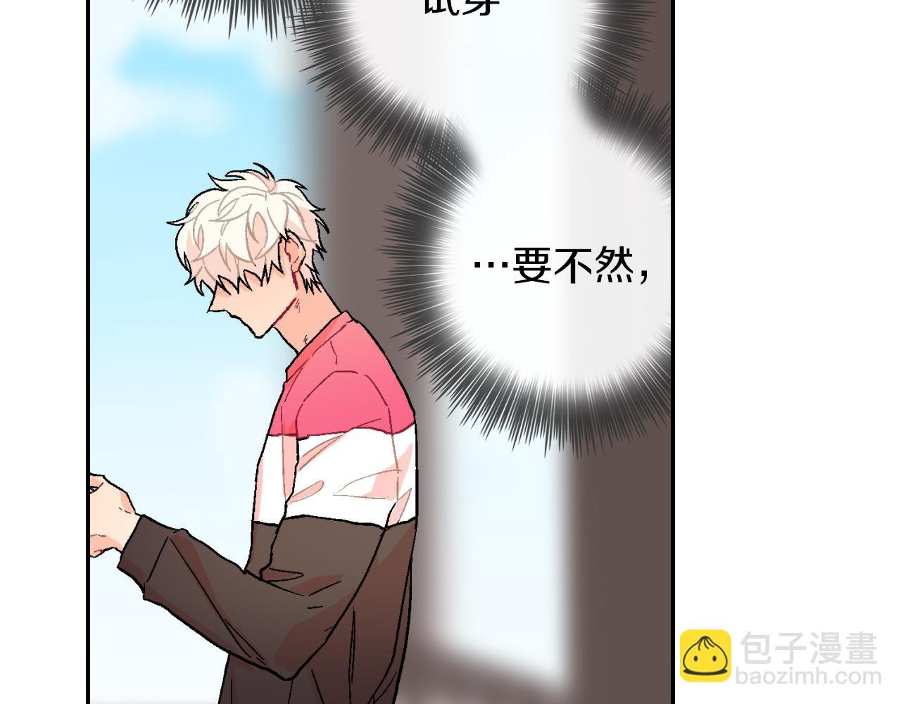 第46话 疯了吧！