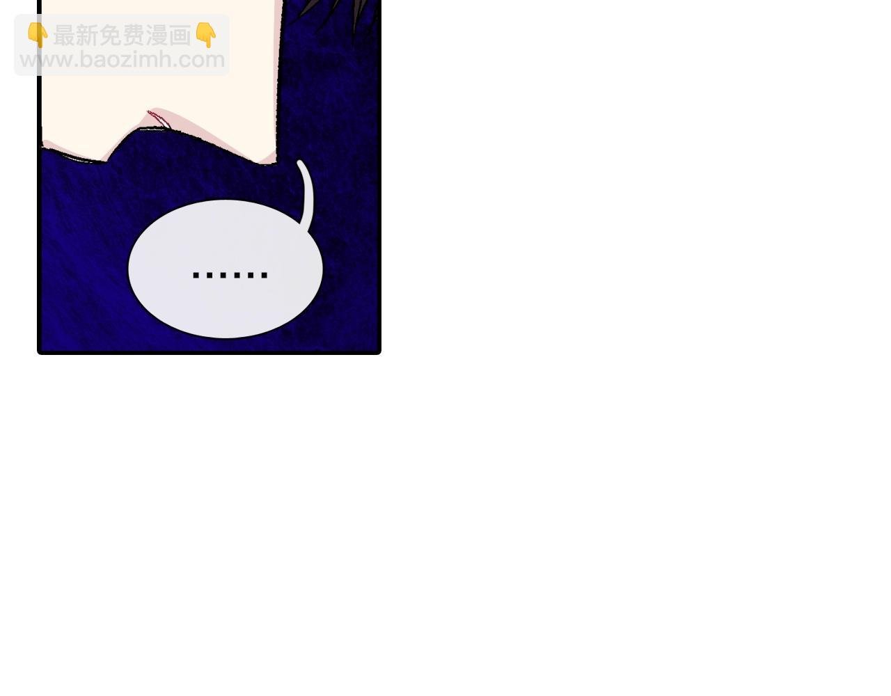第48话 帮你吸出来