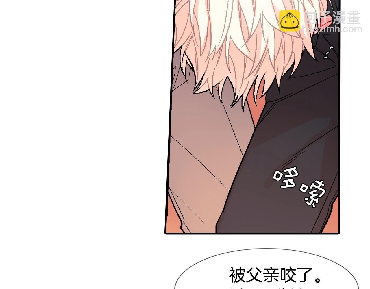 第48话 帮你吸出来