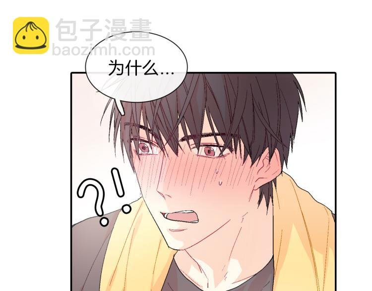 第4话 你倒是喝啊！