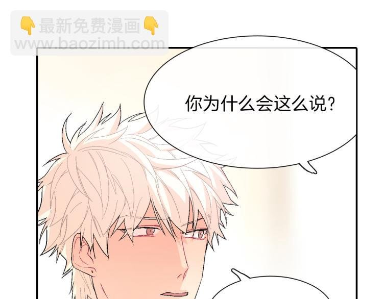 第4话 你倒是喝啊！