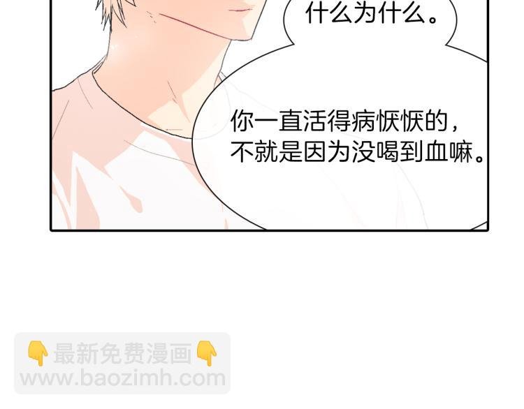 第4话 你倒是喝啊！