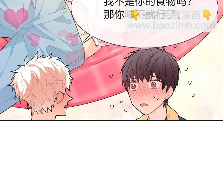 第4话 你倒是喝啊！